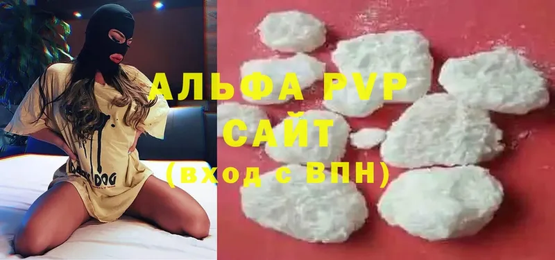 A-PVP СК КРИС  Кедровый 