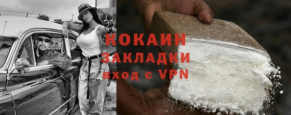 COCAINE Ельня