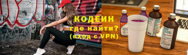 кокаин VHQ Елизово